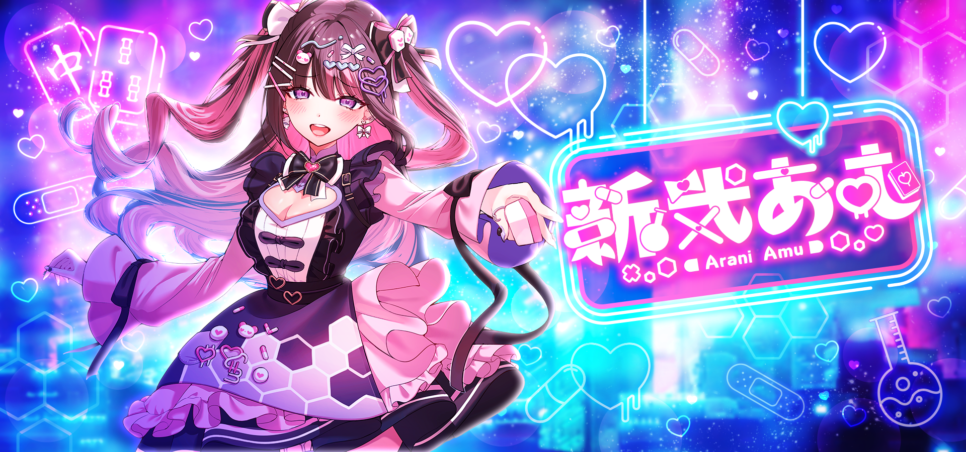 チェキ風カード – 新弐あむ Official FunSite